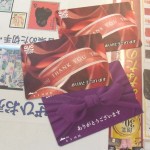 ブログ用　金券